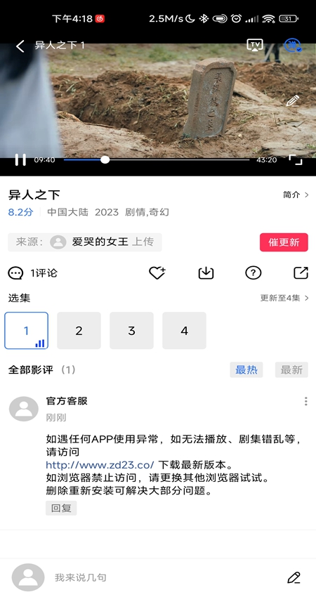 天空视频免费观看