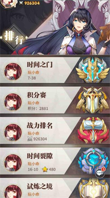 斗罗大陆魂师对决手游胖子怎么加点？斗罗大陆魂师对决手游胖子合集