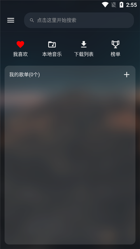 musicfree插件版