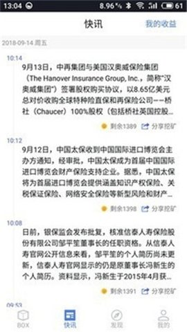 艾达币挖矿