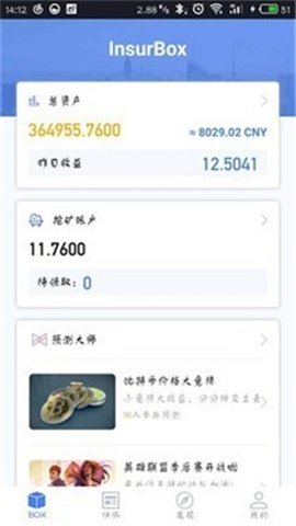 艾达币挖矿