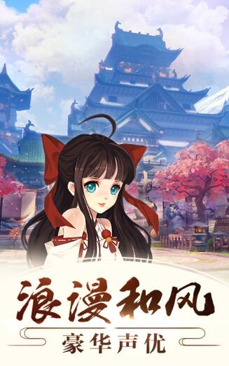侍魂胧月传说最新版手游