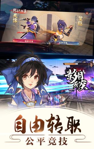 侍魂胧月传说最新版手游