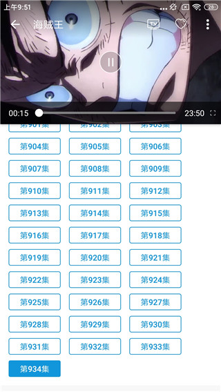 嘀哩日剧手机版