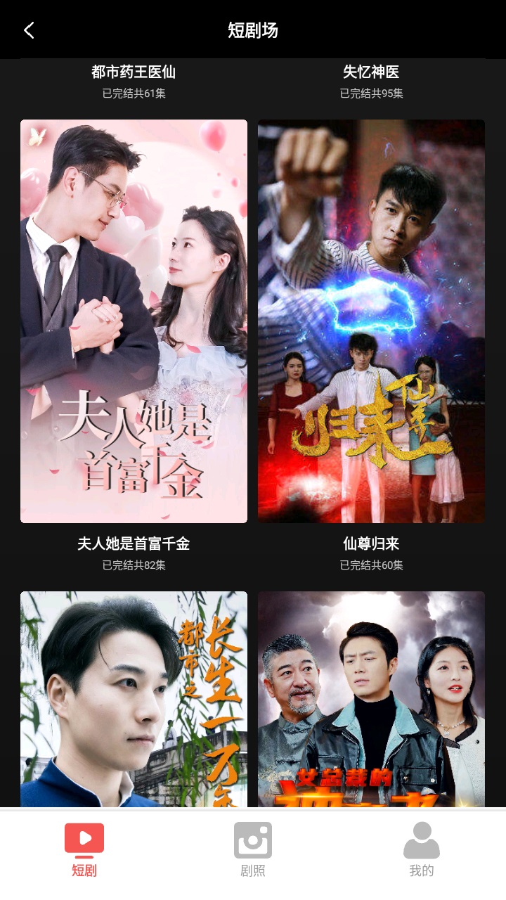 看剧乐app安卓版
