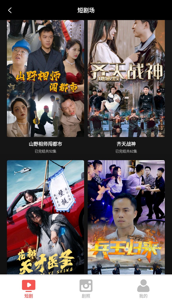 看剧乐app安卓版