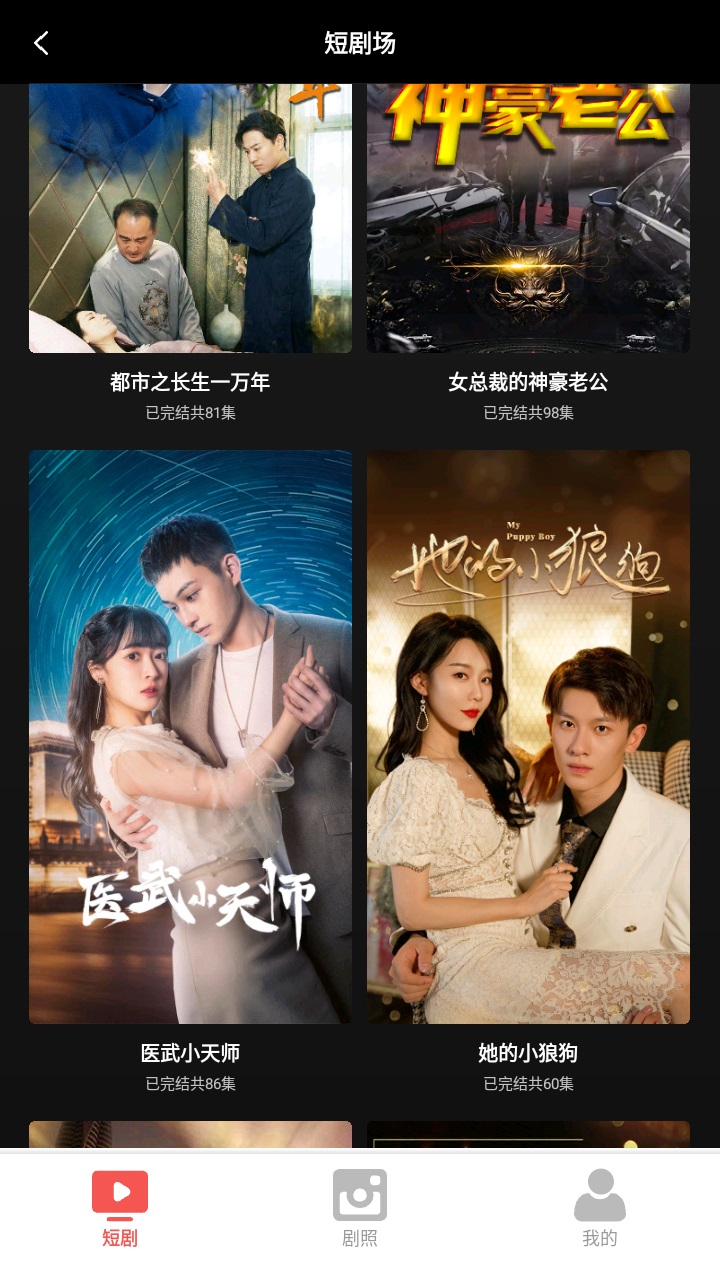 看剧乐app安卓版