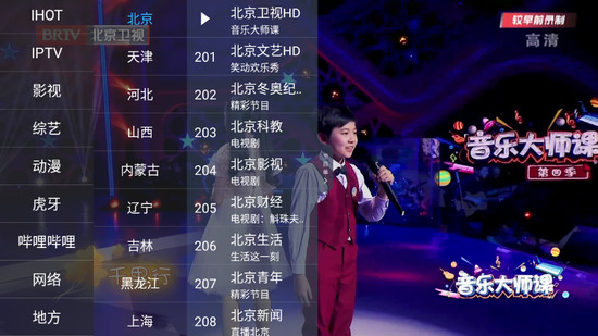 超级itv电视版官网纯净版下载_超级itv手机版最新版本下载v6.0.2