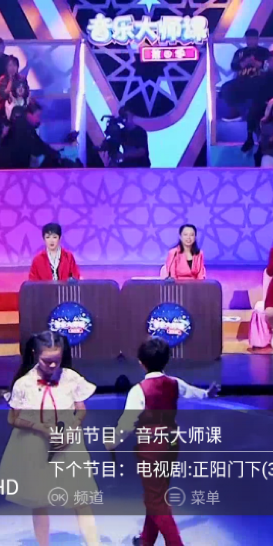 超级itv电视版