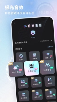 咪咕音乐免费版官方下载安卓最新版本