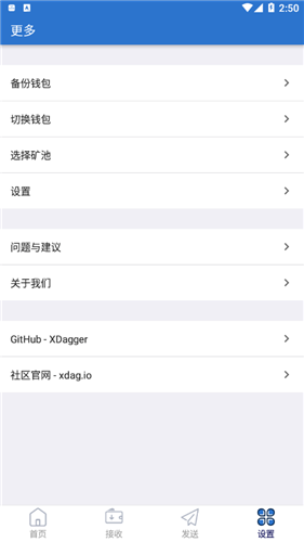 XDAG币交易挖矿