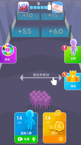 火柴人冲冲呀游戏下载1.0.0