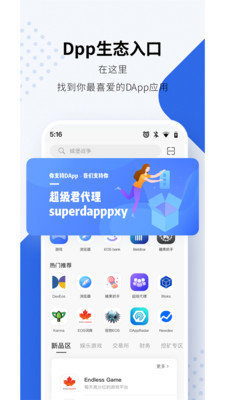 TRX币挖矿