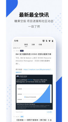 TRX币挖矿