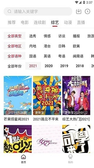 大师兄影视大全免费观看电视剧最新版