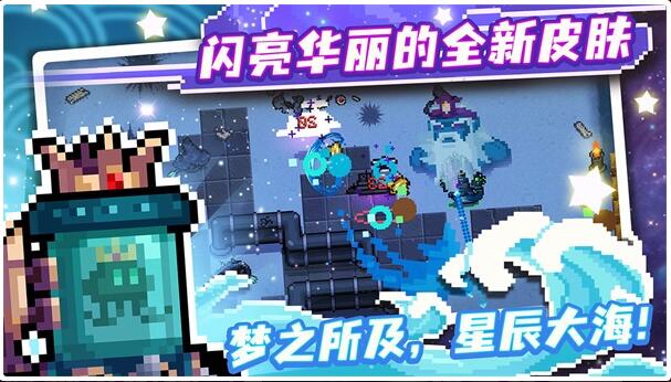 元气骑士下载