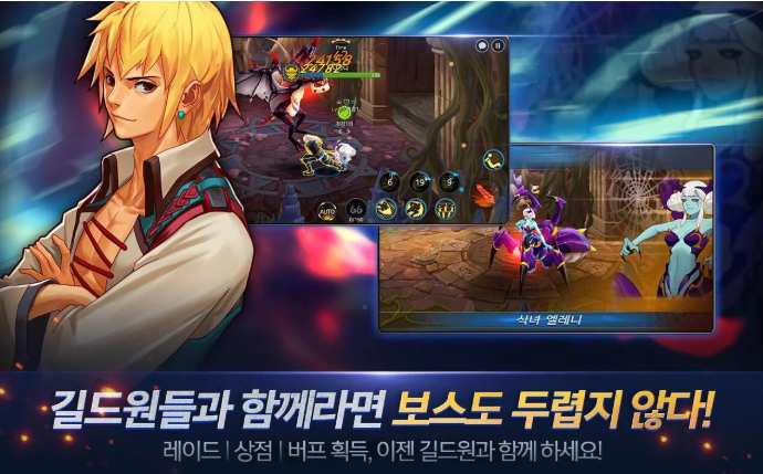 地下城与勇士手游升级版
