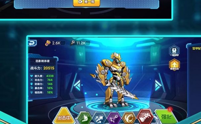 无双机甲游戏最新版下载-无双机甲游戏正式版1.0.0安卓版下载