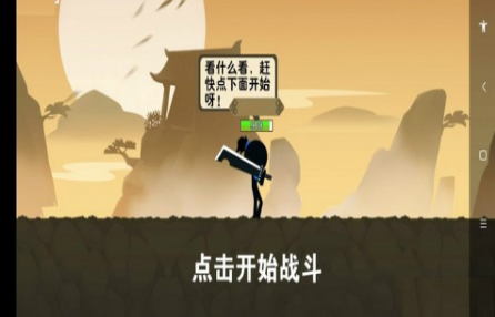 功夫小子红包版手游下载