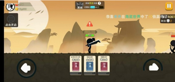 功夫小子红包版手游下载