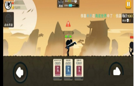 功夫小子红包版手游下载