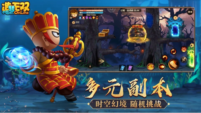 造梦无双无限点券版手游下载