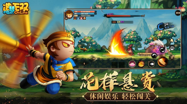 造梦无双无限点券版手游下载
