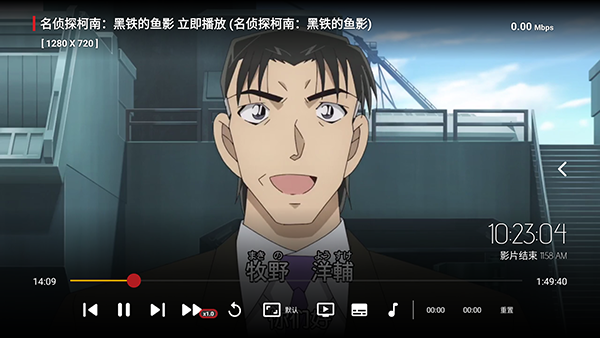椰子TV电视版apk下载TV盒子版