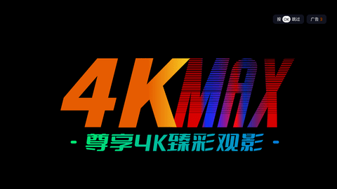 云影MAX软件下载安卓最新版本