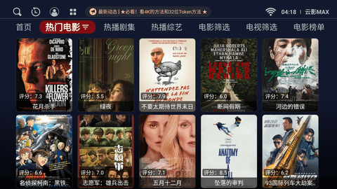 云影MAX软件下载安卓最新版本