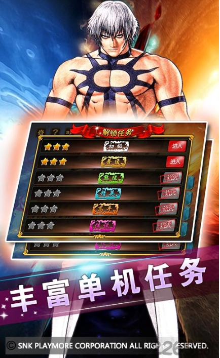 拳王97变态终极免费版