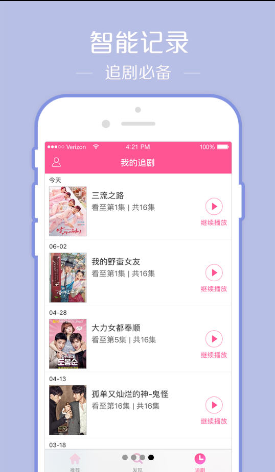 imaxmv韩剧tv安卓版