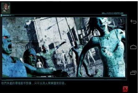 全球疫情3d破解版下载