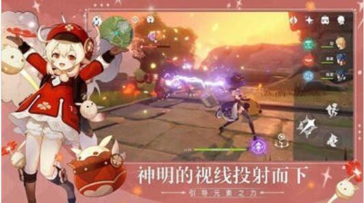 原神下载