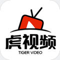 虎视频app官方免费版