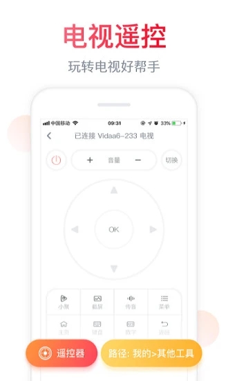 聚好看app官方版