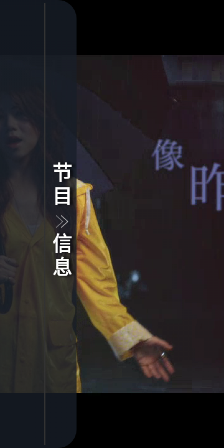 拾光TV电视盒子直播