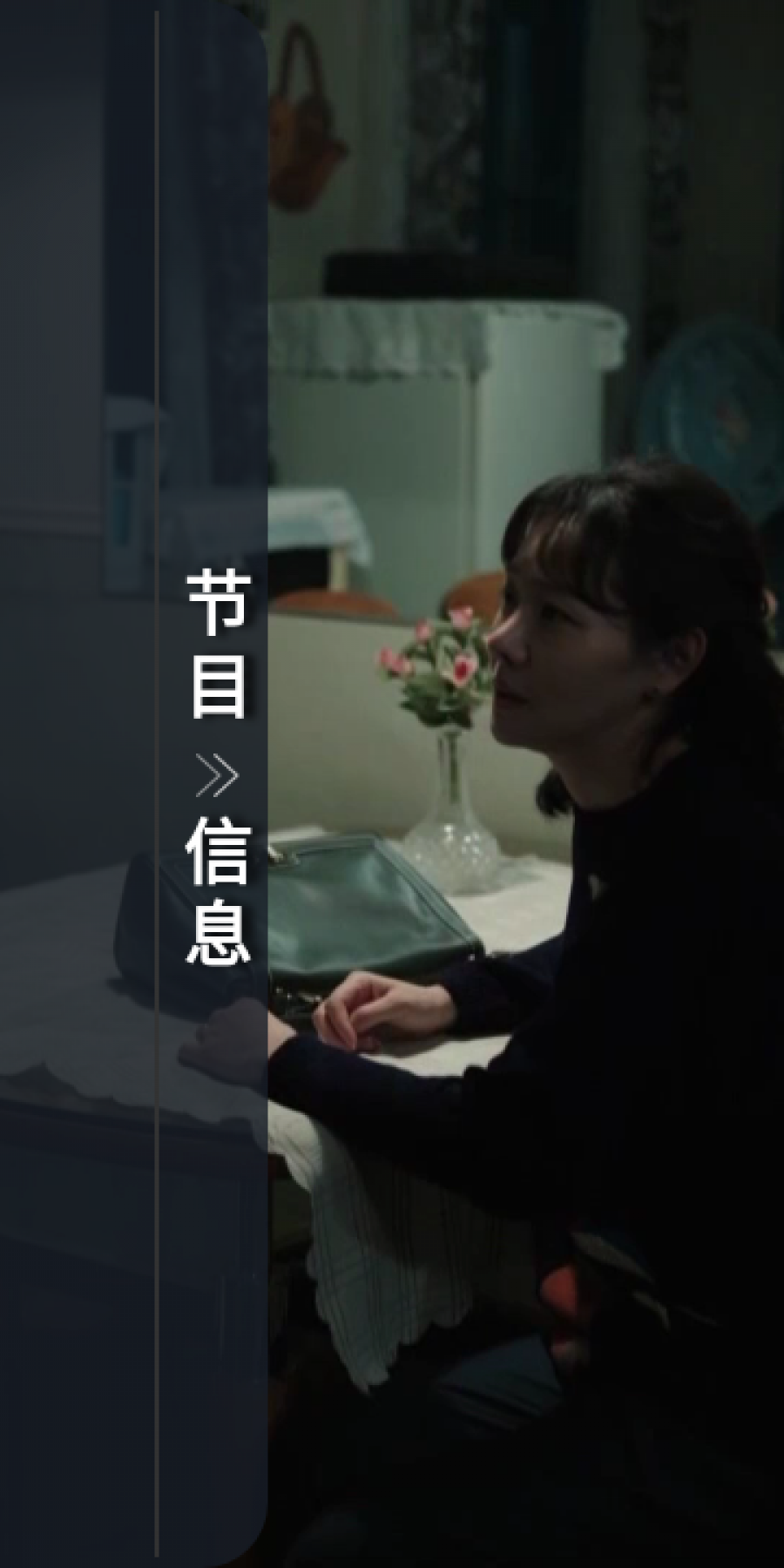 拾光TV电视盒子直播