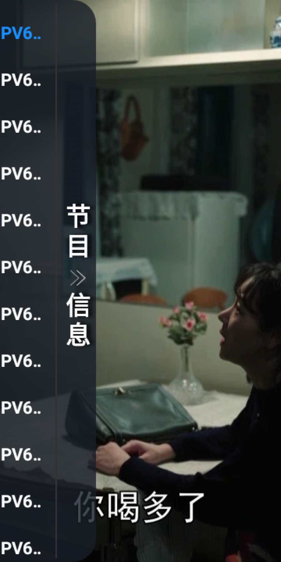 拾光TV安卓版