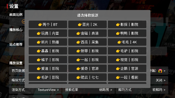 hdp影院app最新版