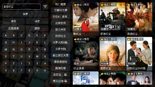 hdp影院app最新版