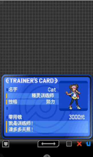口袋妖怪黑白2手机破解版手游下载