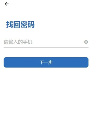 HBC环保链挖矿