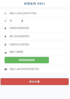 HBC环保链挖矿