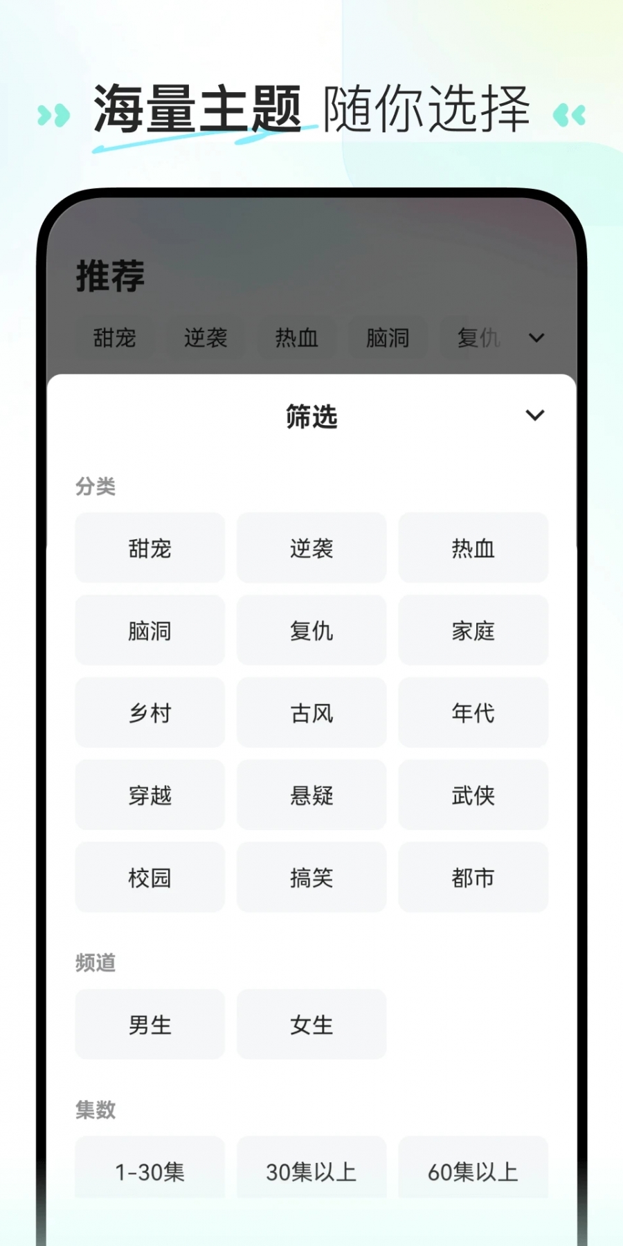 喜番app官方版