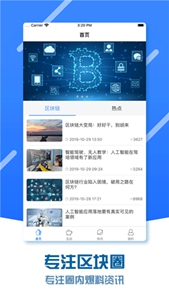bitpie交易所