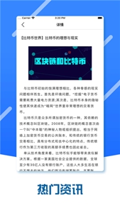 bitpie交易所