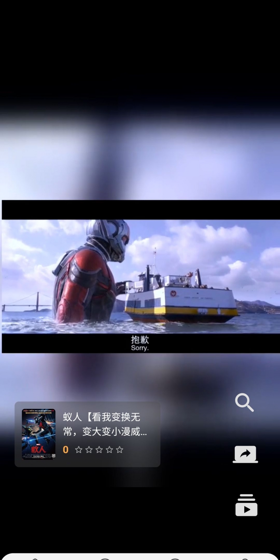IQ影视官方app