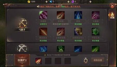 黎明奇迹MU下载