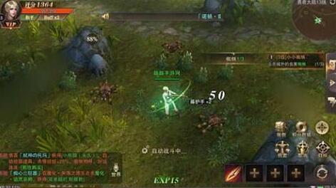 黎明奇迹MU下载